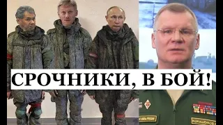 Путин отправит дочерей в окопы? Он же хотел быть похожим на усатого кумира. @omtvreal