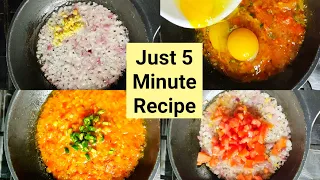 Quick And Easy Breakfast 🥚 5 Minutes Recipe