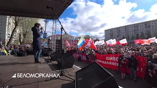 Референдуму - быть! 📹 TV29.RU (Северодвинск)