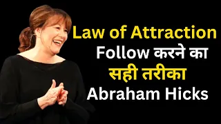 Abraham Hicks Law of Attraction Routine in Hindi | Yaha se shuru kare apni law of attraction journey
