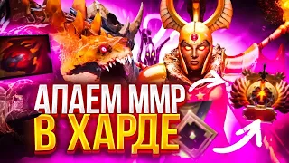 Стрим Dota 2 Буст проклятого аккаунта до 4 к ммр