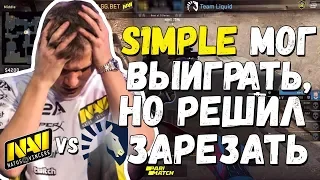 S1MPLE ЗАРУИНИЛ ИГРУ ИЗ-ЗА ТОГО, ЧТО ХОТЕЛ ЗАРЕЗАТЬ В ЛАСТ РАУНДЕ | NA'VI VS LIQUID