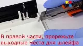 Установка СНПЧ для Canon Ink Efficient E404