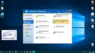 Как удалить встроенные программы Windows 10