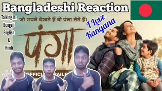 PANGA | Official Trailer | Bangladeshi REACTION | Kangana R | Jassie G | Richa | Ashwiny Iyer Tiwari