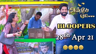Anbe Vaa Serial | Bloopers | 28th April 2021 | Behind The Scenes