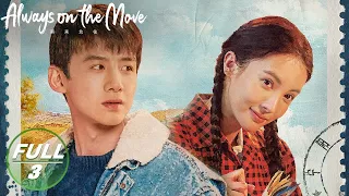 【ENG SUB | FULL】Always on the Move EP3:Wang Xin was Forced to Investigate the Case | 南来北往 | iQIYI