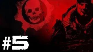 Прохождение Gears of War #5