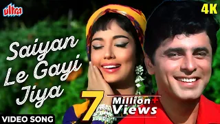 सैया ले गयी जिया 4K : Saiyan Le Gayi Jiya | Ek Phool Do Mali (1969) Sadhana Shivdasani, Sanjay Khan