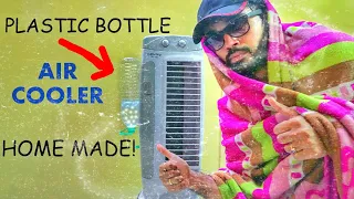 How to make air conditioner at home using plastic bottle fan - Easy SUMMER life HACKS