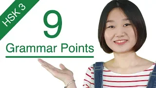 Learn 9 Grammar Points of HSK 3 in 19 Minutes - Chinese Grammar