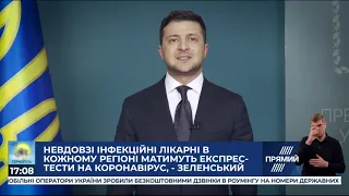 РЕПОРТЕР 17:00 від 15 березня 2020 року. Останні новини за сьогодні – ПРЯМИЙ