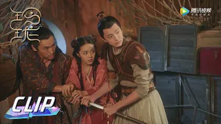 EP04 Clip 欢乐三人行！偷渡船上偶遇银妆【玲珑 The Blessed Girl】