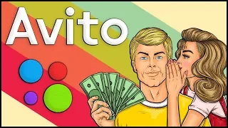 3 КРУТЫХ СПОСОБА ЗАРАБОТКА НА AVITO С НУЛЯ