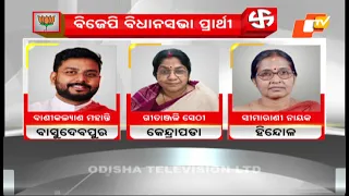 News@9 Bulletin 27 April 2024 | ନ୍ୟୁଜ @9 ବୁଲେଟିନ୍