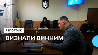 Заступника голови Сумської облради Вадима Лисого визнали винним у адмінправопорушенні