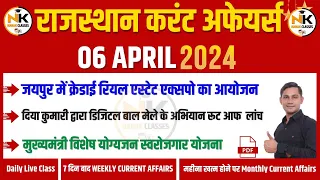 6 APRIL 2024 Rajasthan current Affairs in Hindi | RPSC, RSMSSB, REET, 1st Grade | NANAK CLASSES