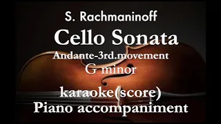 S. Rachmaninoff   Cello Sonata Op.19  Andante-3rd mov. Piano accompaniment  karaoke(score)