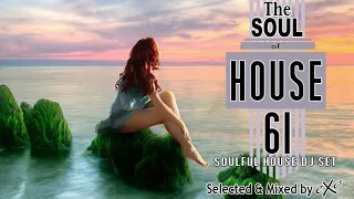 The Soul of House Vol. 61 (Soulful House Mix)