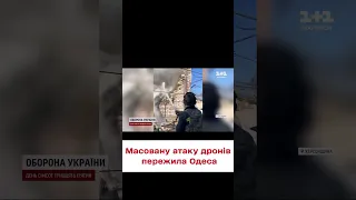 ✈️ Уламки "Шахеда" призвели до закорочення. Ситуація в Одесі після атаки