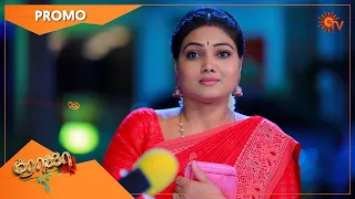 Roja - Promo | 25 June 2022 | Sun TV Serial | Tamil Serial