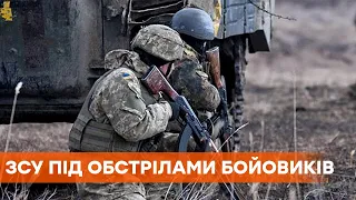 7 атак за сутки! Российские боевики обстреляли ВСУ и минируют позиции украинских войск