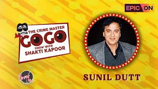 Crime Master Gogo Shakti Kapoor - Sunil Dutt | Podcast
