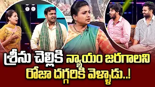 Sudigali Sudheer Top 5 Event  Skits | 7th December 2023 | Ram Prasad, Sudheer, Naga Babu, Roja | ETV