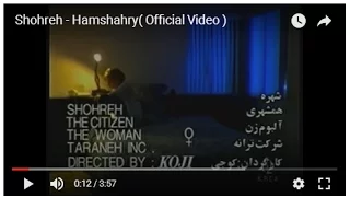 Shohreh - Hamshahry شهره ـ همشهری