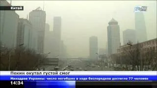 Индекс атмосферного загрязнения в Пекине в 25 раз превышает норму