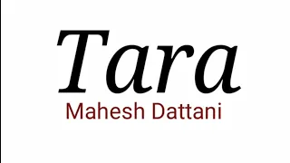 Tara by Mahesh Dattani in Hindi IGNU