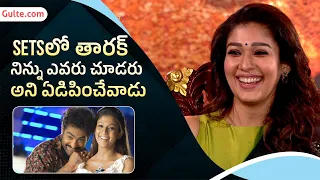 Nayanthara reveals naughty things NTR does | Nayanthara Interview | Gulte.com