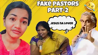 FAKE PASTORS ROAST-2🤣🔥| TELUGU | #roast #trending #telugutrolls #telugu #funny