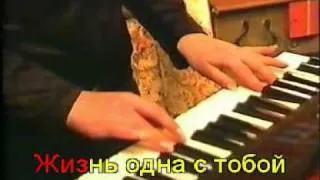 Есть повод для печали (караоке)