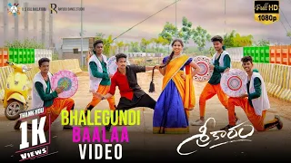 Sreekaram -Bhalegundhi bala Dance cover song /Rayudu Dance Studio#9985768700