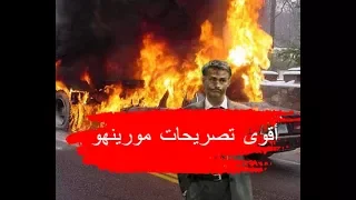 10 تصريحات اعتبرت الأقوى للمدرب البرتغالي مورينيو