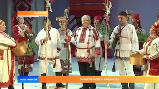 Памяти Олега Табакова