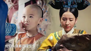 5-year-old Yongqi can already study, but the queen's son has always been sick!