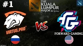 ВП против РЕЗОЛЯ! | Virtus.Pro vs FWD #1 (BO3) | The Kuala Lumpur Major