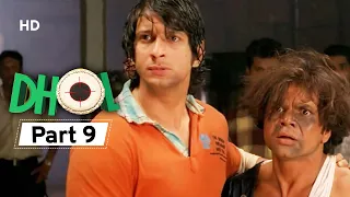 Dhol - Superhit Bollywood Comedy Movie - Part 9 - Rajpal Yadav - Sharman Joshi - Kunal Khemu