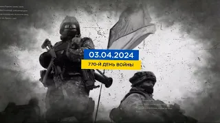 FREEДОМ | Актуальная информация про войну в Украине. День 03.04.2024 - 15:30