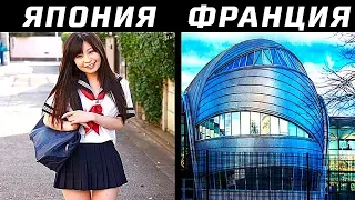 10 Самых Лучших Школ в Мире