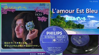VICKY / L'amour Est Bleu / Side 1 (2 Songs)