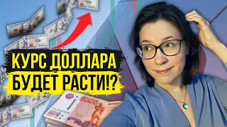 Почему государству не выгоден сильный рубль? Что будет с курсом доллара в 2022 году?