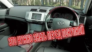 Почему я продал Тойота Марк Х? Минусы б/у Toyota Mark X I с пробегом