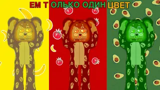 ЧЕЛЛЕНДЖ! ЕМ еду только ОДНОГО ЦВЕТА в РОБЛОКС! Eat Same Colour Food Challenge ROBLOX | KIR GOR