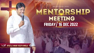 MENTORSHIP MEETING ( 16-12-2022 ) || Ankur Narula Ministries