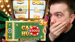 БОНУСКА ПОД 3 ИКС ПО 500Р В КРЕЙЗИ ТАЙМ ЗАНОС CRAZY TIME