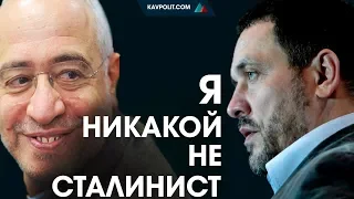 Максим Шевченко объяснил причины конфликта со Сванидзе