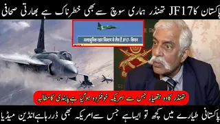 Indian Media Accepts JF 17 Block 3 Superiority Over Indian Rafale Jet|How Indian Media Praising JF17